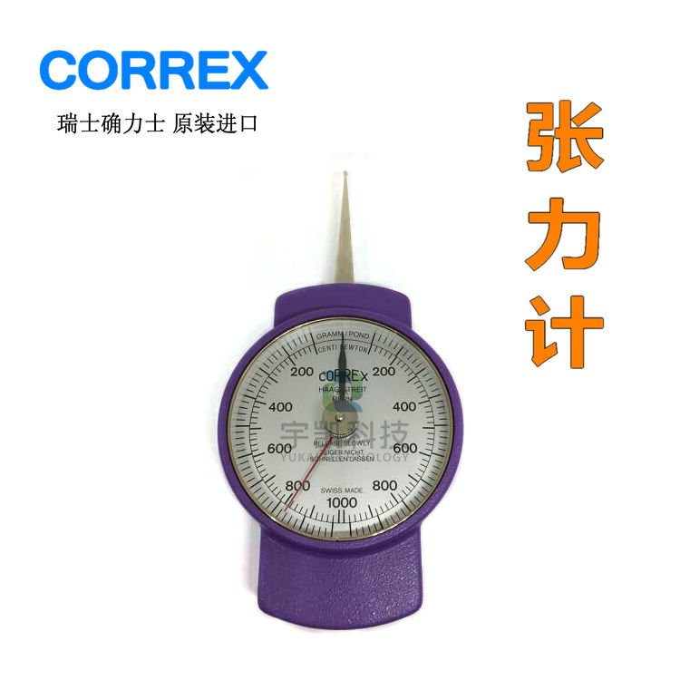 瑞士CORREX 1000CNP KM张力计