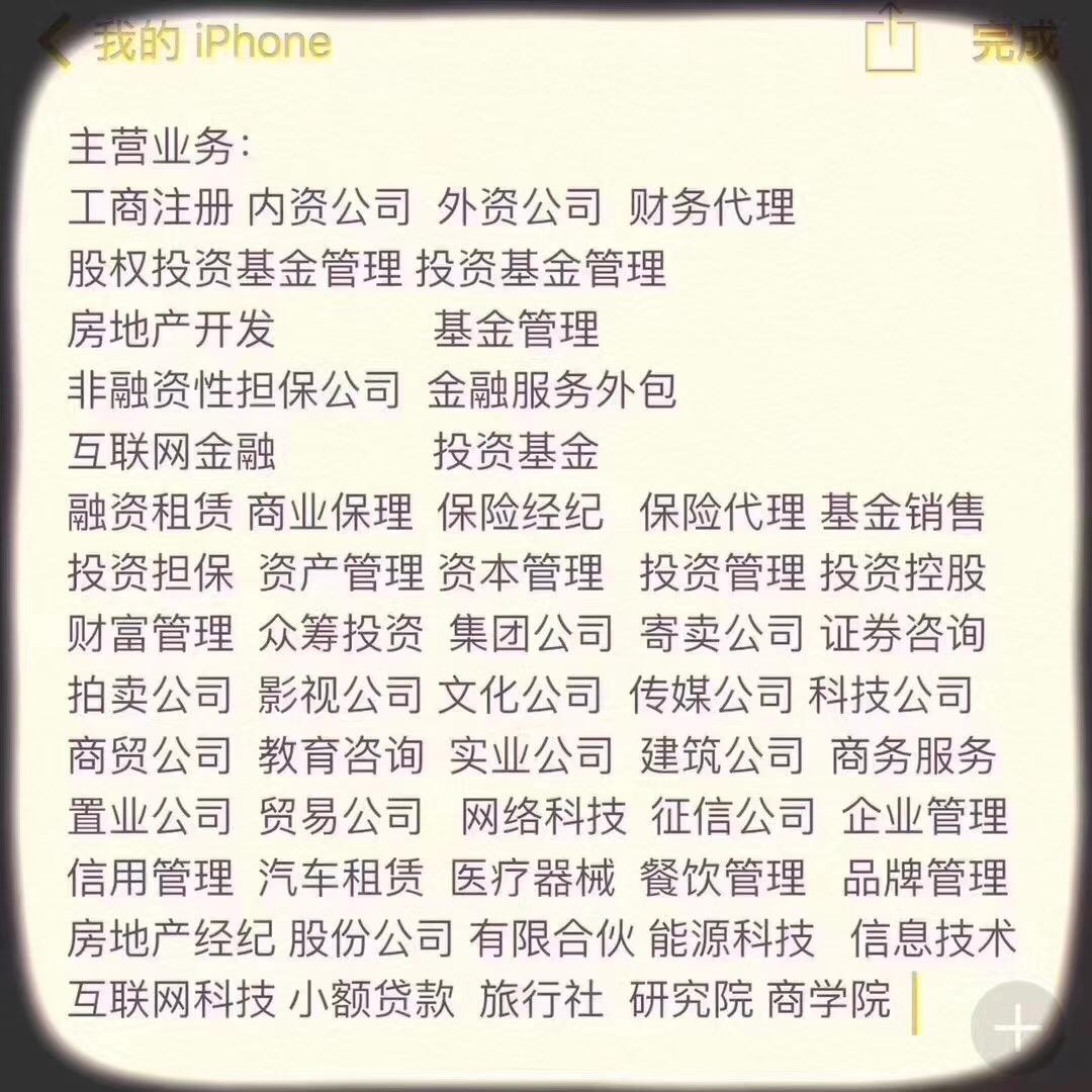 中国开头融资租赁公司转让多少钱 