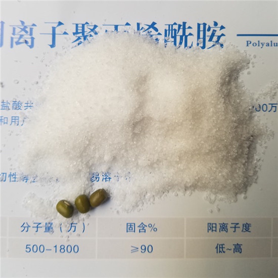 武汉聚丙烯酰胺厂家用量省