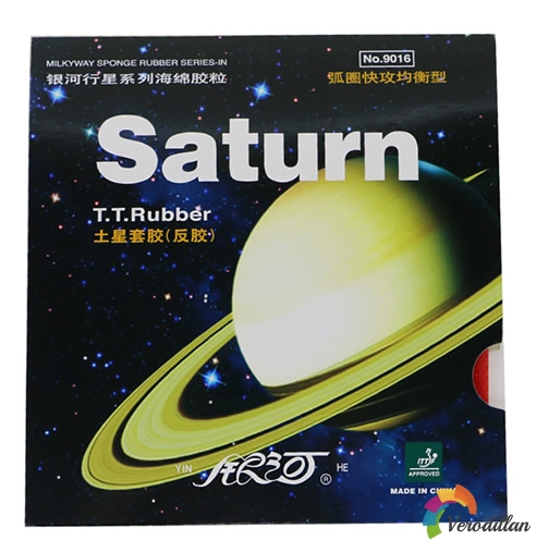 银河土星Saturn套胶[初试体验]