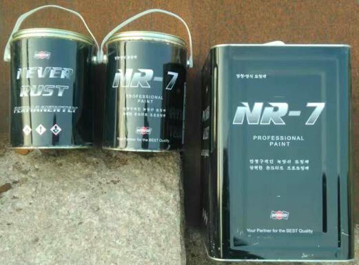罗宝NR-7工业重防腐，环保无毒，耐高低温防腐涂料基漆
