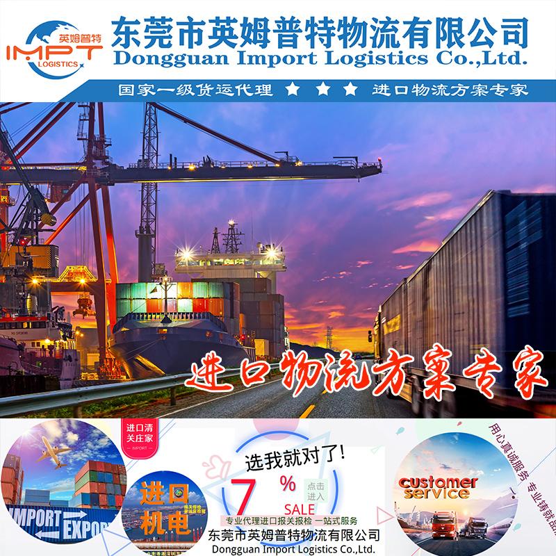 深港货运|原木进口清关 香港到广州上海专业进口服务