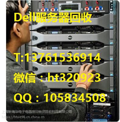 闵行区报废UPS电源回收公司