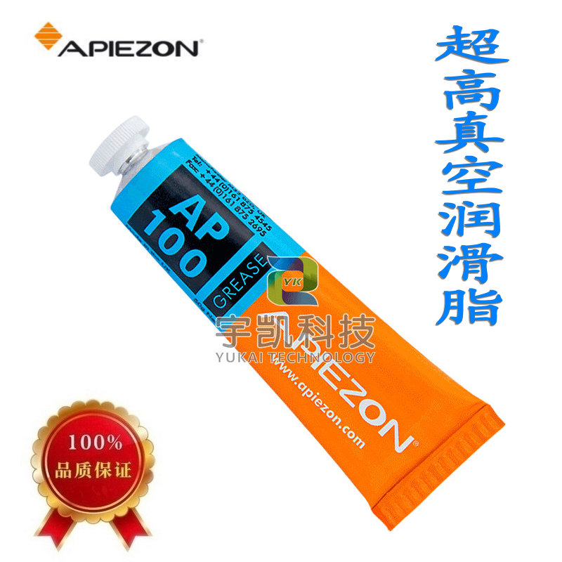 英国Apiezon AP100真空润滑脂产