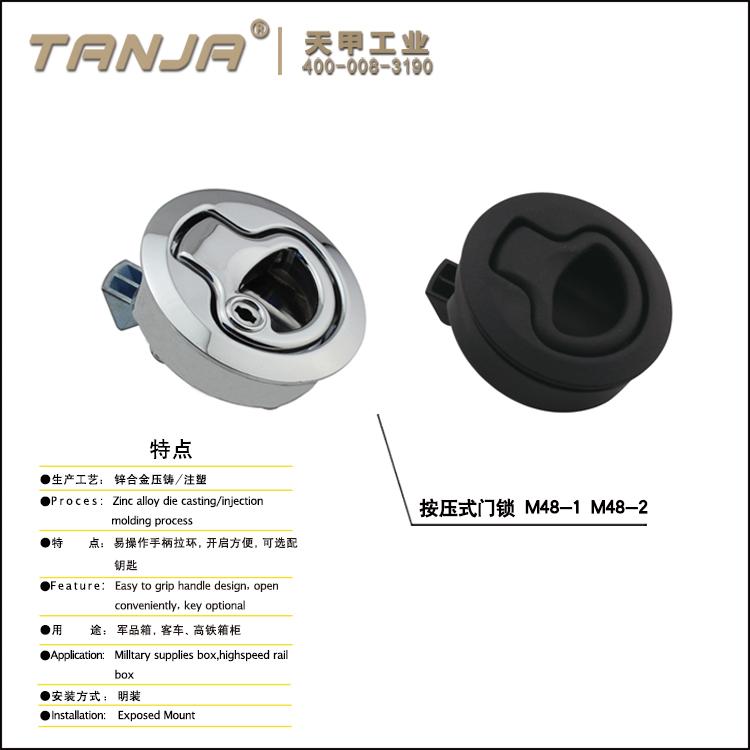 【天甲】现代嵌入式圆暗拉手M48- 1 埋入隐藏式拉手 锌合金拉手