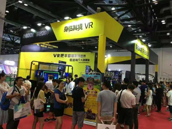 VR教育-2019北京国际VR教育装备展