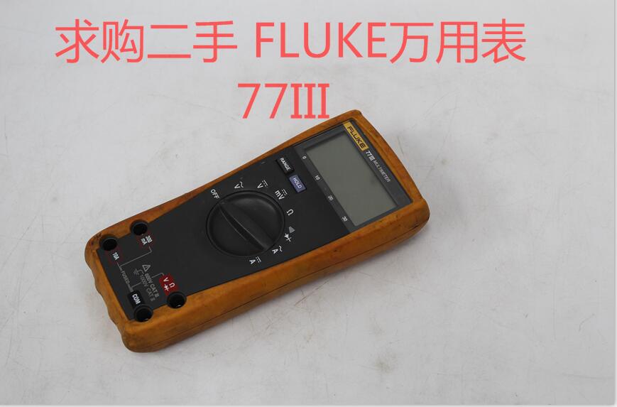 FLUKE万用表77III