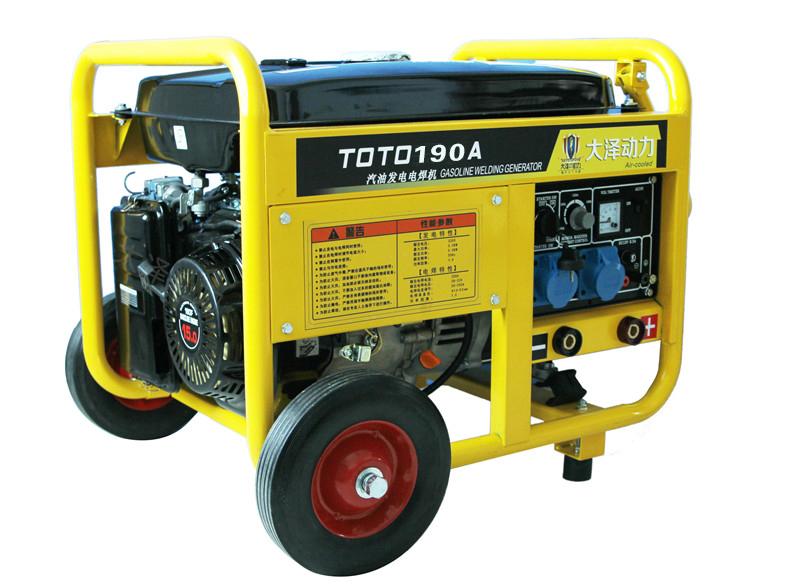 TOTO190A,190A汽油发电电焊机价格