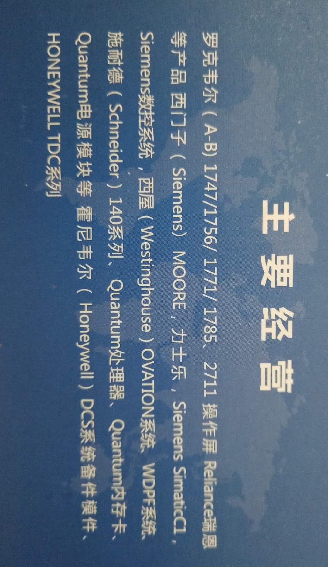 1746-C16福州恒沃实业有限公司