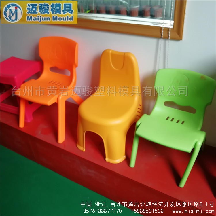 专业制造塑料椅子模具 台州黄岩模具厂生产加工价格实惠