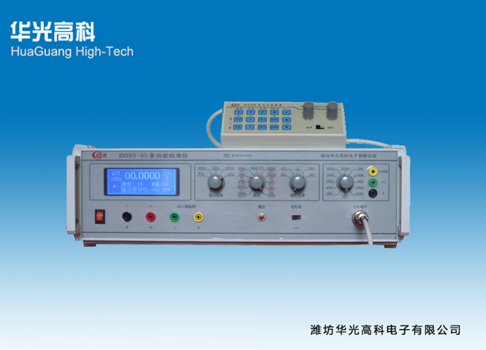 DO30-3B型多功能校准仪