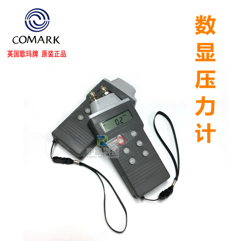 英国Comark C9555/9557/C9553双输入内置式压力计