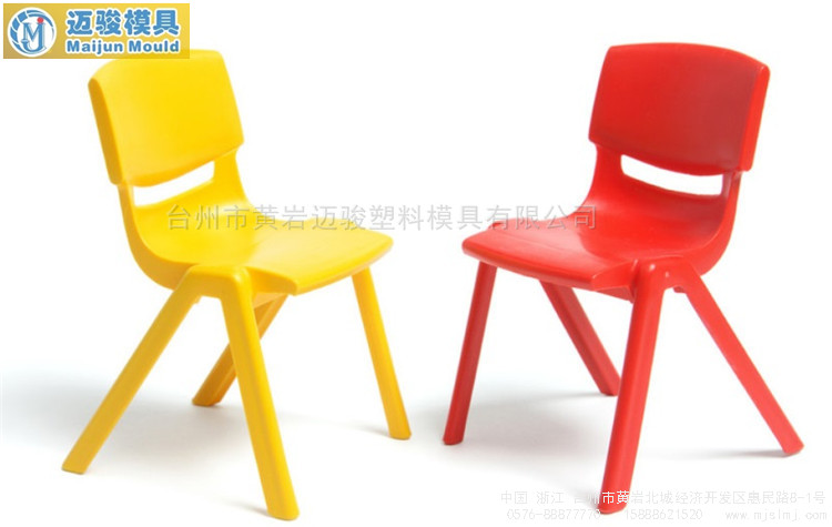 abs塑料椅子模具制造 台州黄岩模具厂专业定做塑料椅子开模 价格实惠