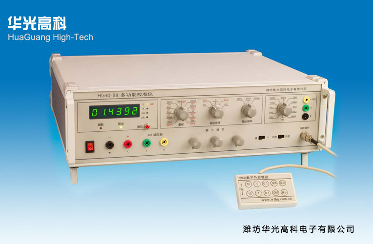 数字式三用表校验仪HG30-IIB