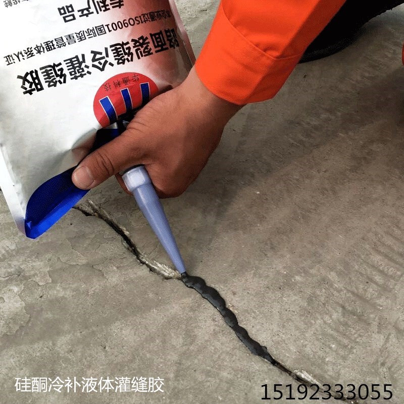  湖北咸宁道路细微裂缝填缝剂切断路面裂缝根源