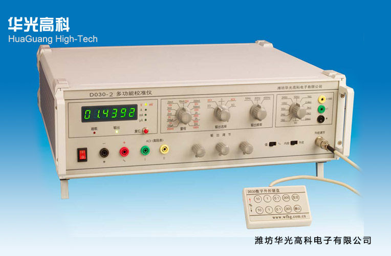 DO30-2型数字多功能校准仪