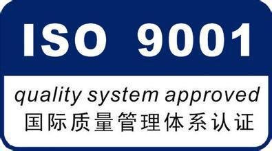 潍坊14001认证，环境管理体系标准是什么？