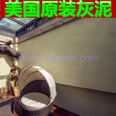 上海别墅阳光房STUCCO灰泥硅藻泥环保防水防潮防霉瓷砖马来油漆涂料、最好是stucco品牌灰泥涂料