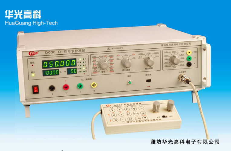 DO30-Q+型钳形表校验仪、校准仪