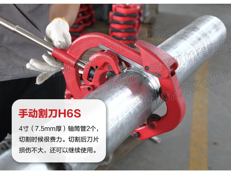 虎王6寸铰接式防爆式管子手动割刀h6s160mm