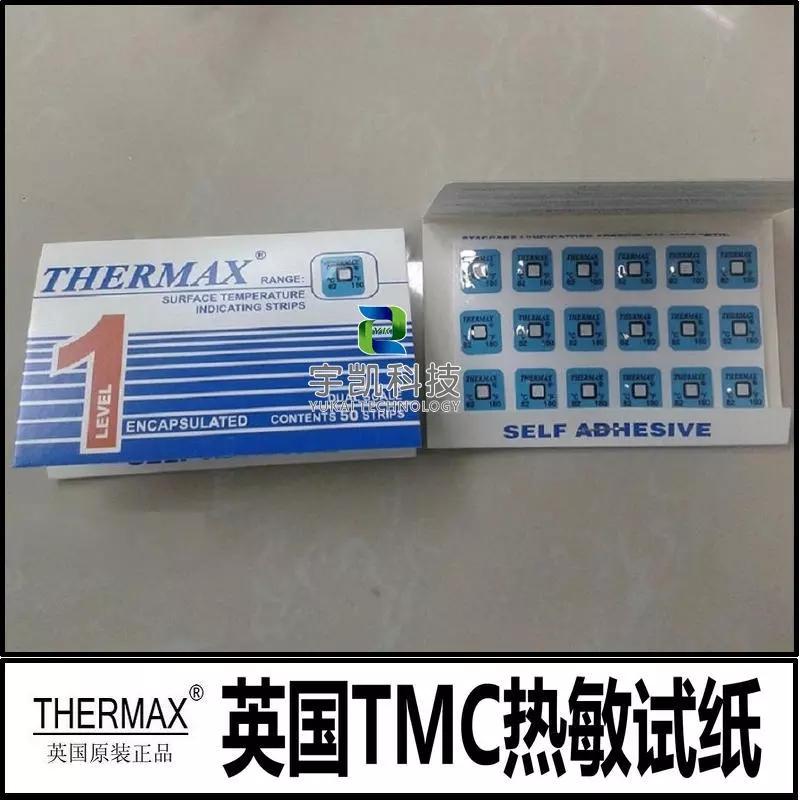 THERMAX系列单格热敏试纸