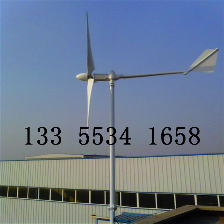 晟成家用风力发电机价格江苏并网风力发电机厂家品质卓越诚信服务