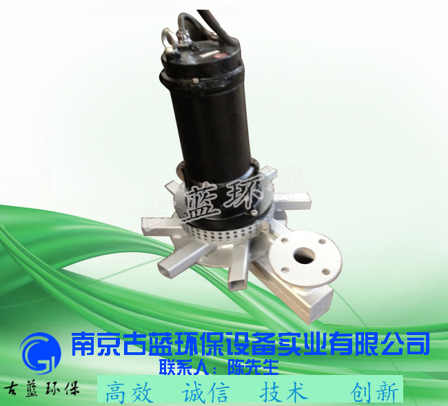 厂家批量销售2.2KW增氧曝气机 新式环保设备 质量可靠 南京古蓝