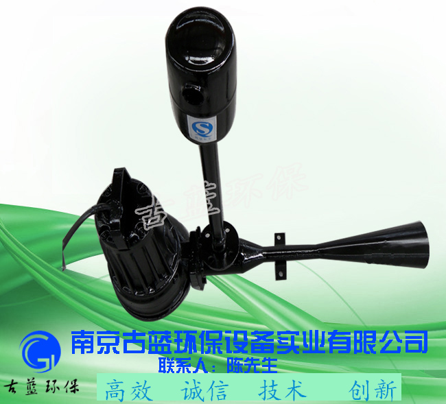 南京六合厂家QSB3 散流曝气机 自耦式射流曝气机 疯抢热卖