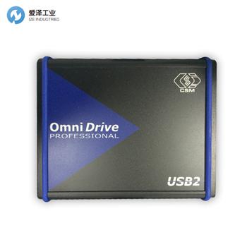 CSM读卡器 OmniDrive USB2 Professional