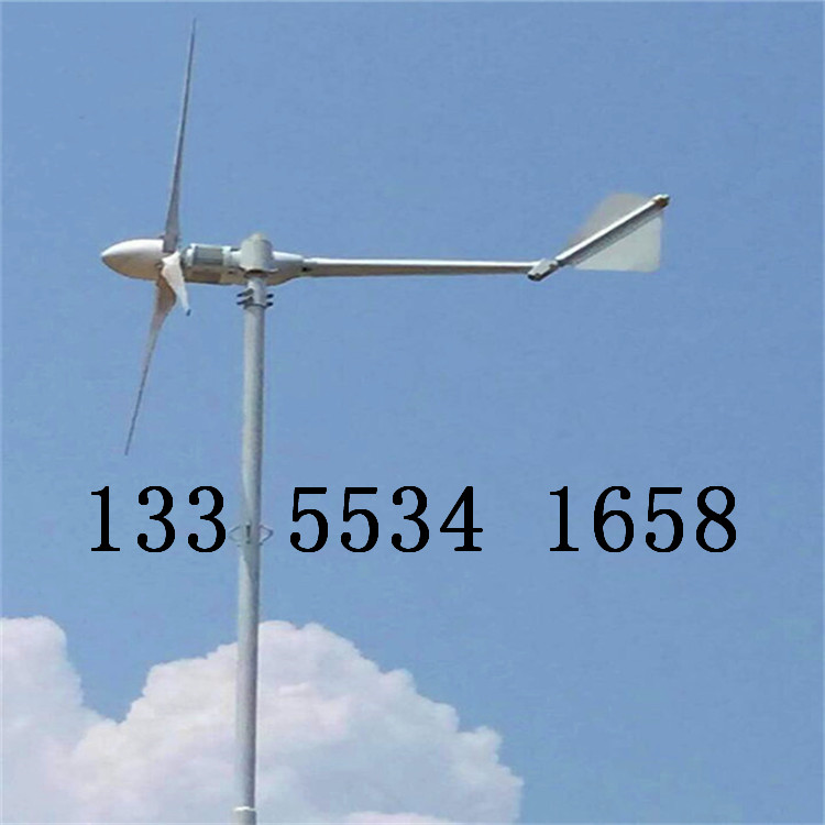 晟成高质量5000瓦小型风力发电机三相220V节能风电新标准