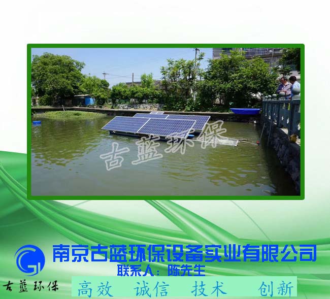 GLSUN1100 光伏溶氧增氧曝气机 喷泉曝气机 太阳能曝气机净水