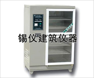 混合胶砂标准养护箱生产厂家