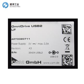 CSM读卡器OmniDriveUSB2 LF