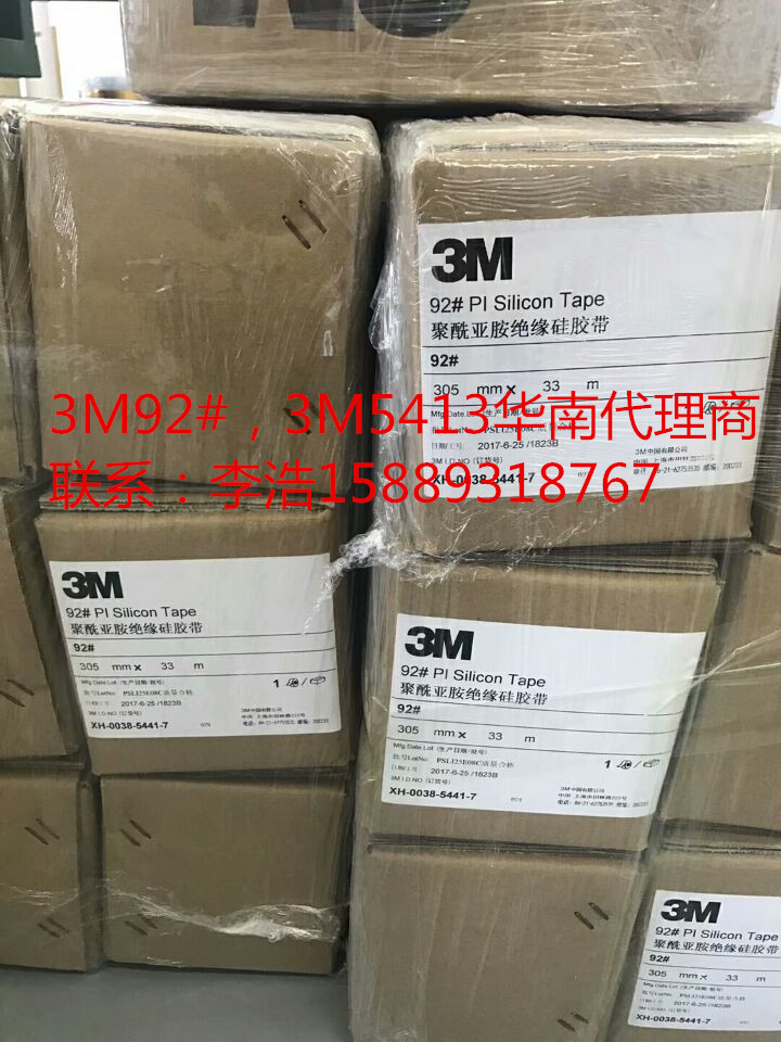 3M92#=3M92#=3M92#