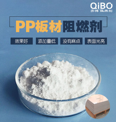 阻燃电缆里边要用高效pp阻燃母料吗？