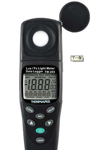 TM-203泰玛斯数字照度计