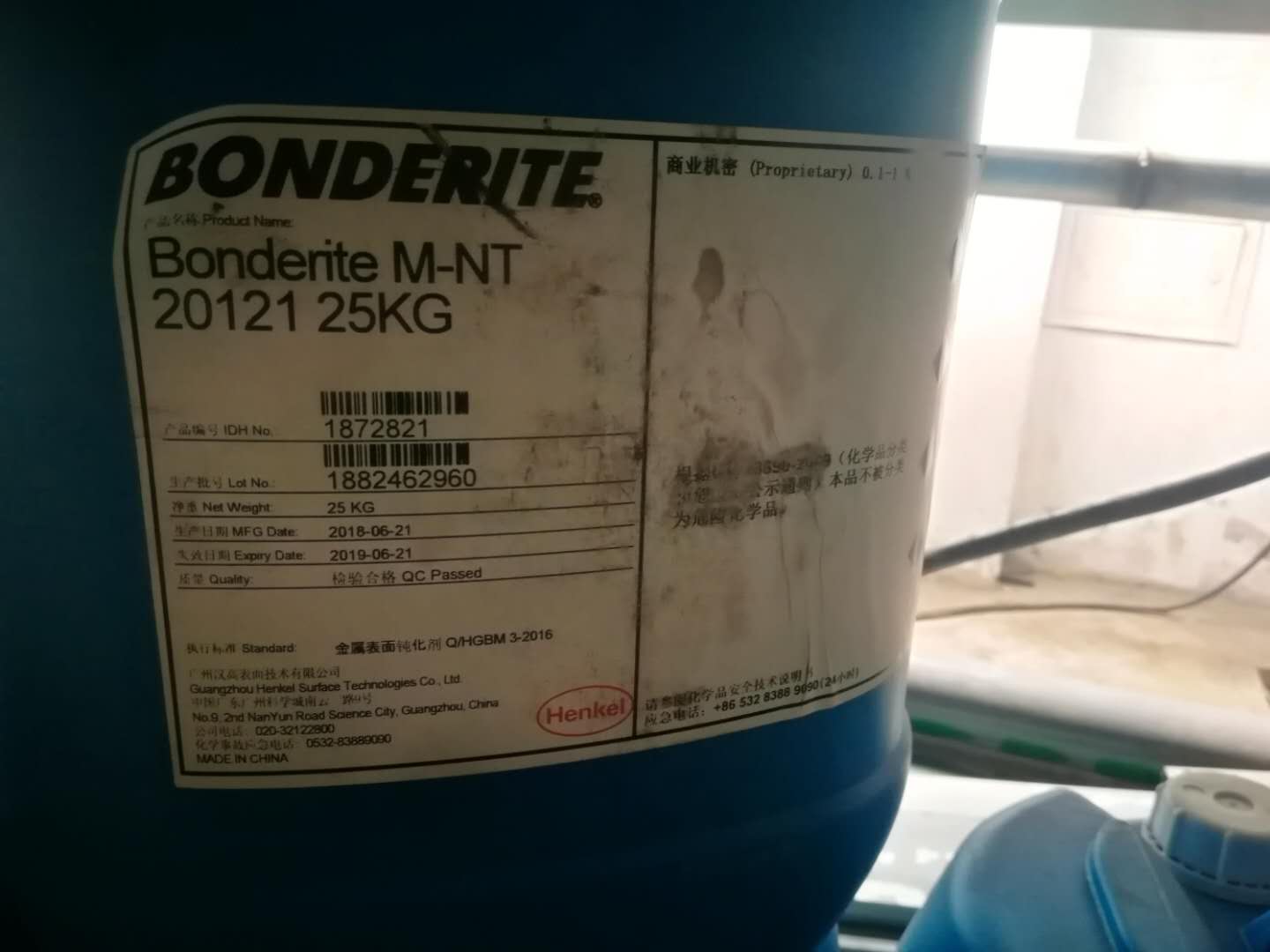 BONDERITE M-NT 20121