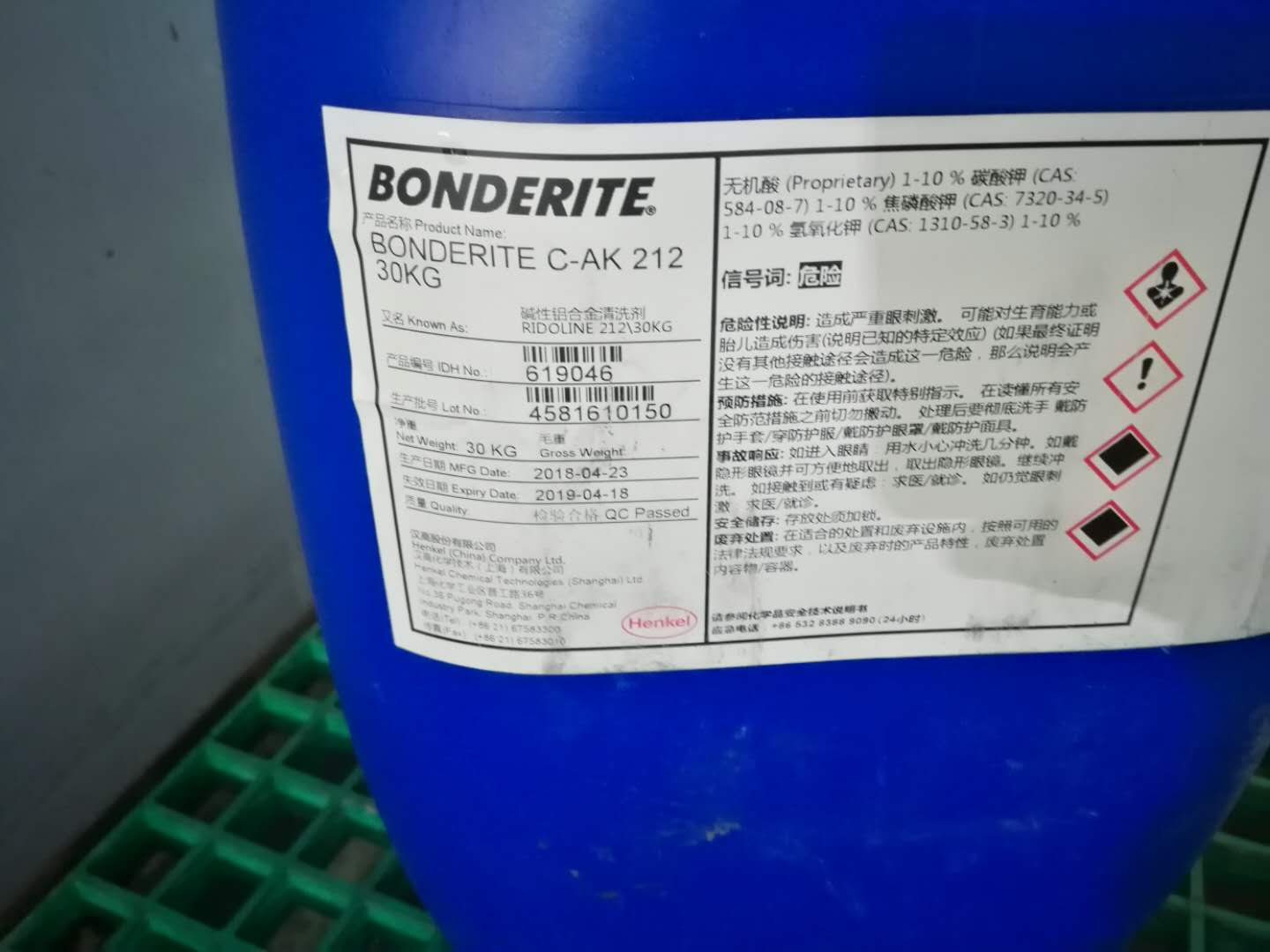 BONDERITE C-AK212