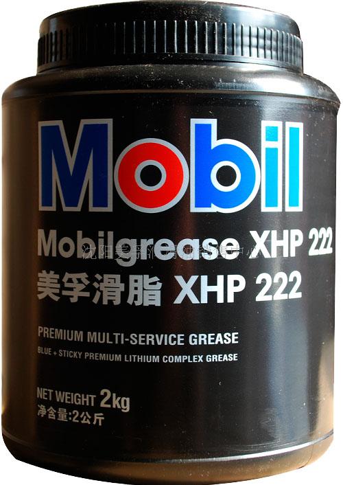 ExxonMobil PP2252E4 埃克森美孚 代理商KLUBER克鲁勃润滑剂(中国)服务公司E