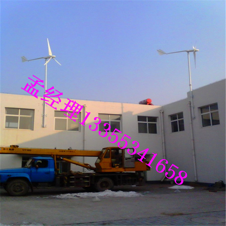 晟成风电设备FD-3000W供应风力发电机大型化