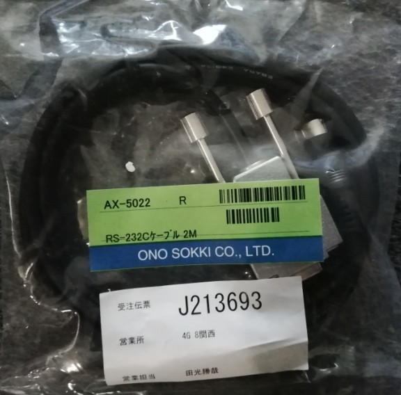 日本小野信号线缆AX-5022