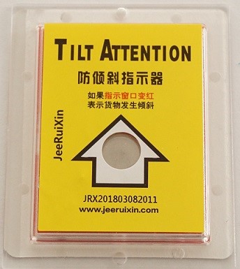 防倾斜标签TILT Attention自主生产专利产品质量保证防震标签