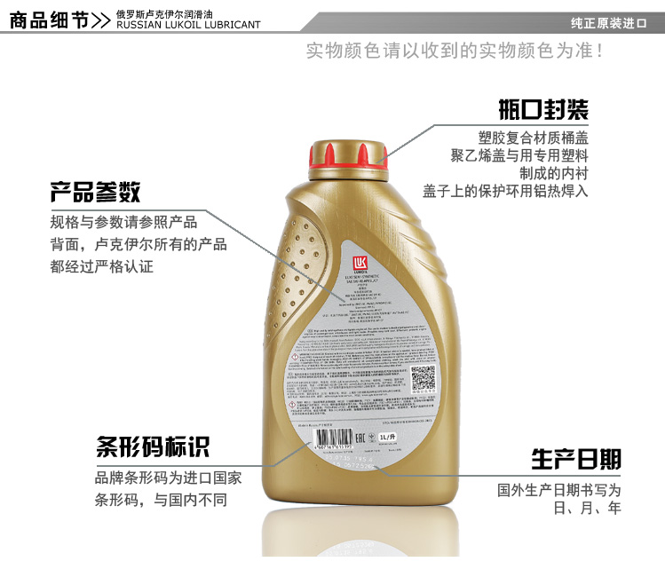 卢克伊尔（LUKOIL）汽机油，润滑油KLUBER克鲁勃润滑剂(中国)服务公司EXXONMOBIL埃