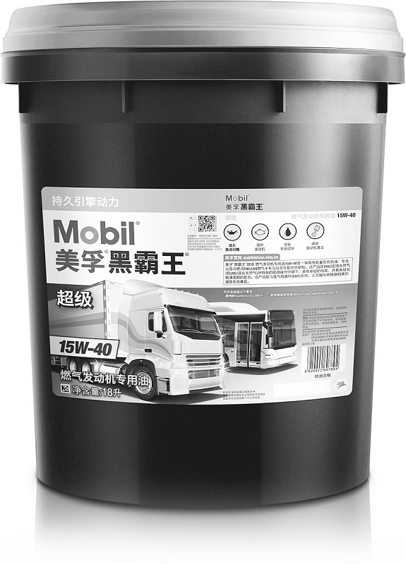 供应美孚速霸MbilSuper10W-30机油KLUBER克鲁勃润滑剂(中国)服务公司EXXONMO
