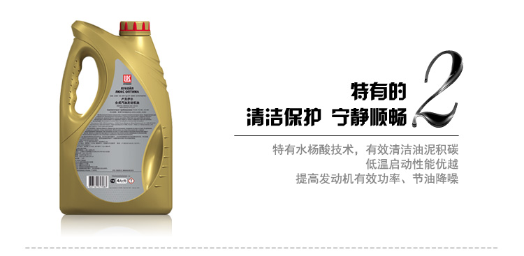 卢克伊尔润滑油,汽机油,柴机油-露西润滑油KLUBER克鲁勃润滑剂(中国)服务公司EXXONMOBI