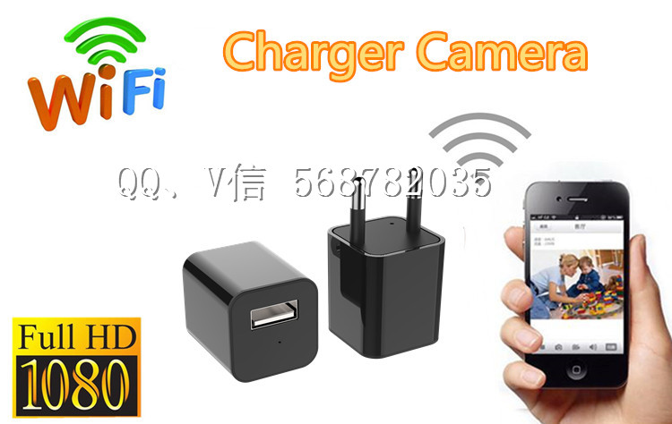 wifi充电头摄像机WM1充电头摄像机永不断电充电头摄像机