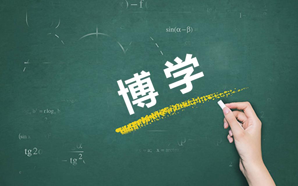 博学学历中心专升本靠谱学历提升培训机构