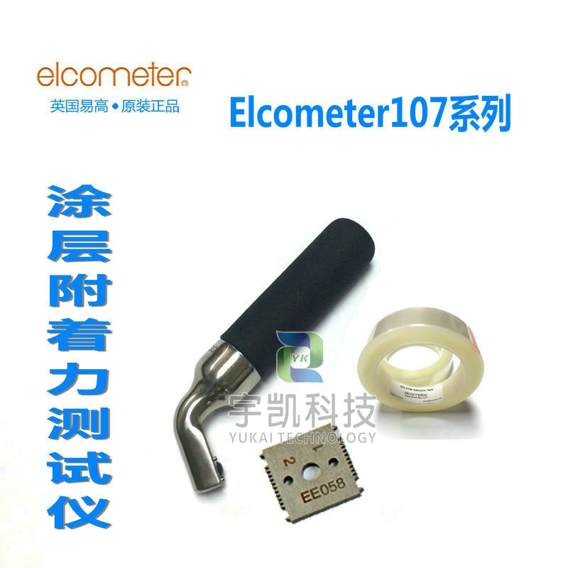 英国易高Elcometer107涂层十字划割器