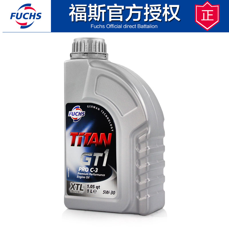 T.FULLER富勒化学润滑剂  供应高韧性强度耐化学PVCFUCHS润滑油FUCHS润滑油FUCH