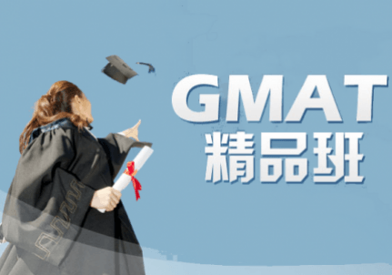 西安GMAT哪个班好，GMAT考试重难点分析